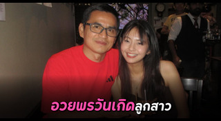 ซิโก้ เกียรติศักดิ์