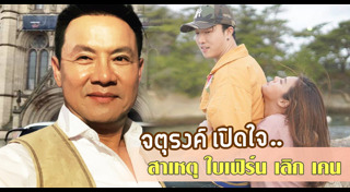 เคน ฮาเซกาวา