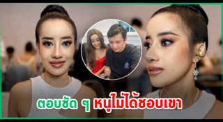 หนูรัตน์