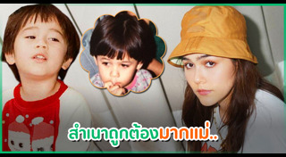 ดาราตอนเด็ก