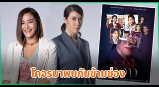 à¹€à¸¥ à¸« à¸¥à¸§à¸‡ à¹€à¸£ à¸­à¸‡à¸¢ à¸­à¸¥à¸°à¸„à¸£à¸Š à¸­à¸‡ One à¹€à¸Š à¸¢à¸£ à¸— à¸† à¸¡à¸žà¸£ à¹€à¸ˆà¸© à¹€à¸ˆà¸©à¸Ž à¸ž à¸ž à¸' à¸