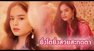 ถ่ายแบบปฏิทิน