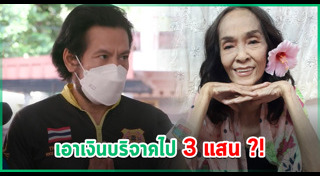 บิณฑ์ บรรลือฤทธิ์