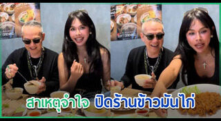 อินฟลูเอนเซอร์