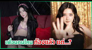 ข่าวบันเทิง