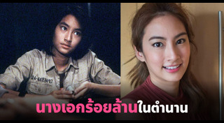 แอ ภัทราริน