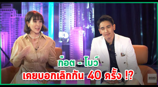 ก๊อต จิรายุ