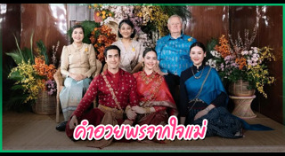 ณเดชน์ ญาญ่า