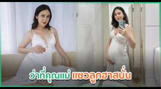 แมท ภีรนีย์