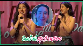 พิธา ลิ้มเจริญรัตน์