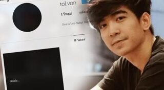 ต้อล วันธงชัย