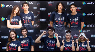 อาทิตย์อัสดง After Dark