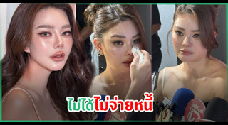 ดิว อริสรา