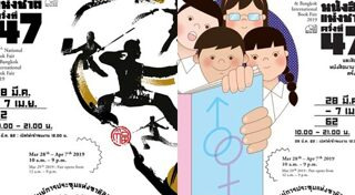 อ่านหนังสือ