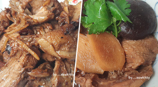 เป็ดตุ๋น