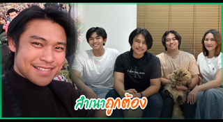 ข่าวดารา