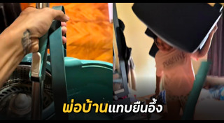 แม่บ้าน