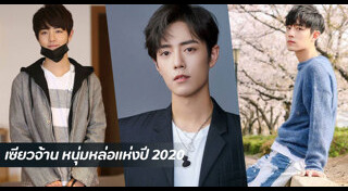 เซียวจ้าน