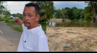เท่ง เถิดเทิง