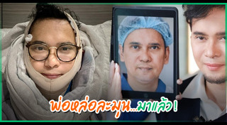 แมว จิรศักดิ์