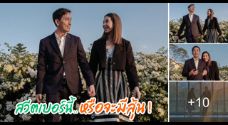 มิ้นต์ ภูผา