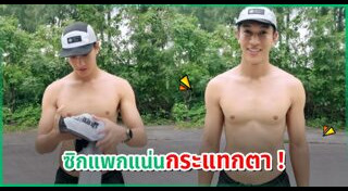 กอล์ฟ อนุวัฒน์
