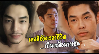 เนื้อใน