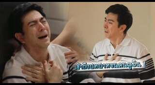 ใบไม้ที่ปลิดปลิว