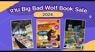 หนังสือ