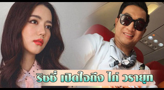 ซ่อนเงารัก