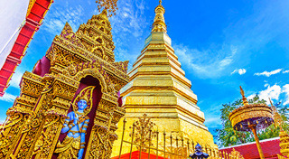 เทศกาลท่องเที่ยว