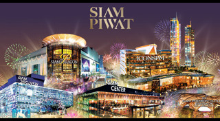 สยามพิวรรธน์