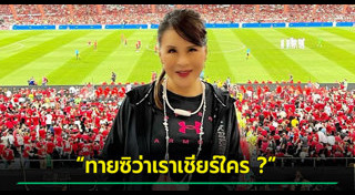 แมนยู ลิเวอร์พูล