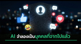 เฟซบุ๊ก