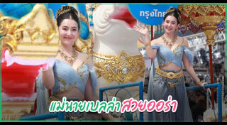 แห่เทียนพรรษา