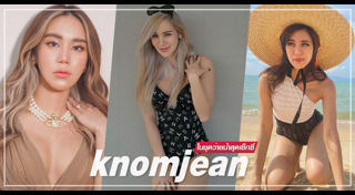 ขนมจีน กุลมาศ