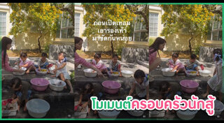 ข่าวดารา