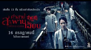 หนังไต้หวัน