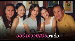 ลูกนักร้อง