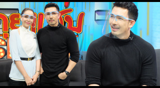 อั้ม นัท