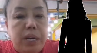 ลีน่าจัง