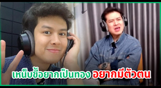 สุรชัย สมบัติเจริญ