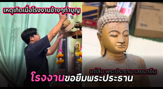 ภาพฮา ๆ