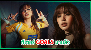 ลิซ่า BLACKPINK