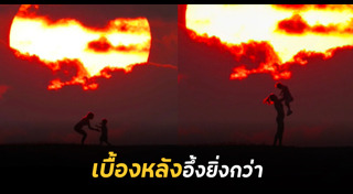 ภาพถ่าย