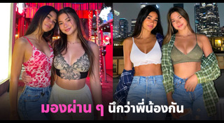 คุณแม่หน้าเด็ก