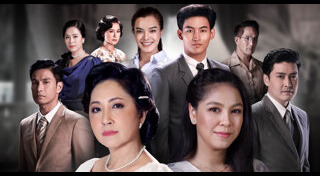 บ่วงใบบุญ