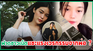 เมรี แอมมี่