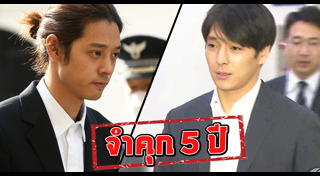 ชเวจงฮุน FTISLAND