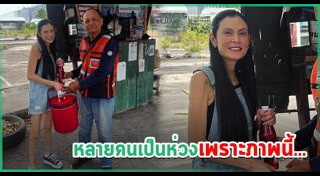 ปิ่น เก็จมณี